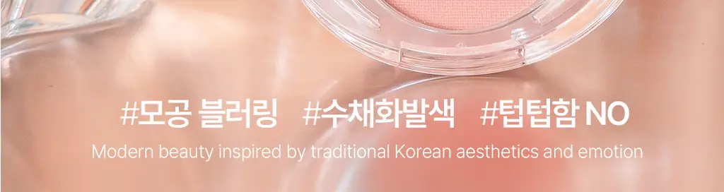 [NEW/여배우블러셔] 태오앤더 세라믹 한강노을 블러셔 6colors 상세페이지 18